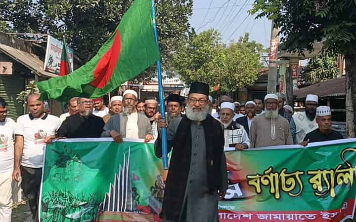 আশাশুনিতে বিজয় দিবসে জামায়াতে ইসলামীর বর্ণাঢ্য র‍্যালি